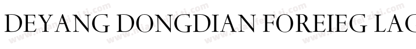 DEYANG DONGDIAN FOREIEG LAGEUAGE SC字体转换